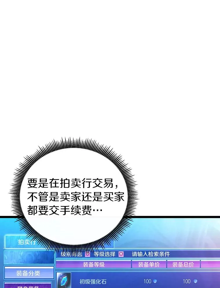 49.目击报告86