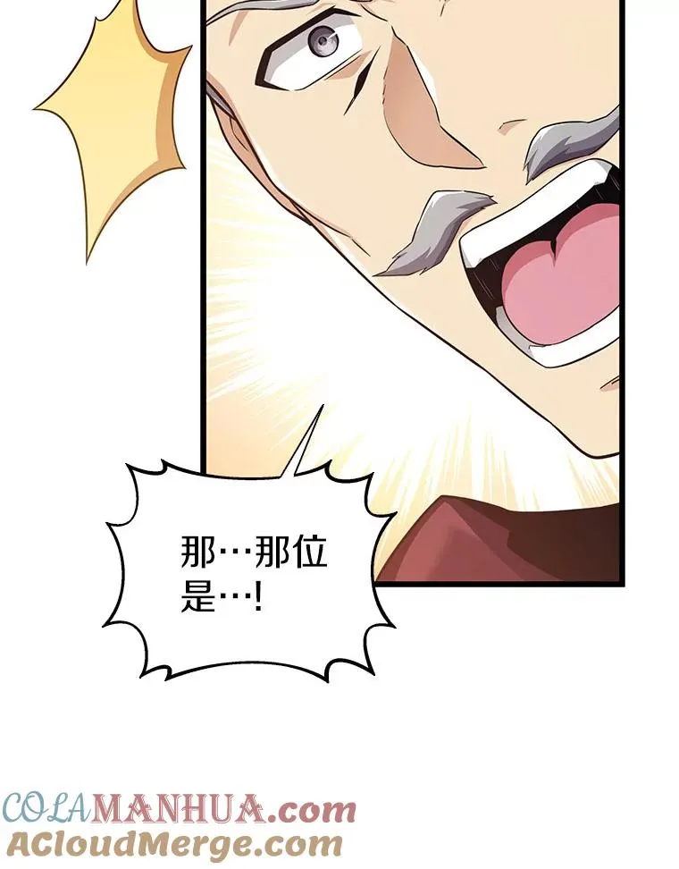 104.全员集结48