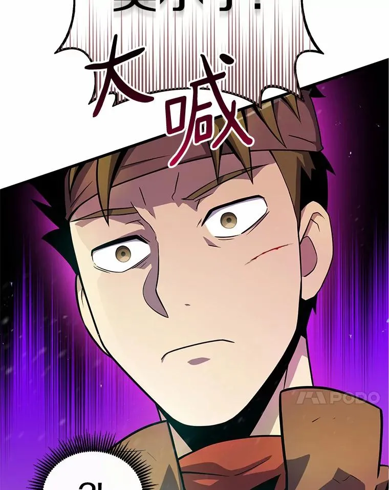32.对决79