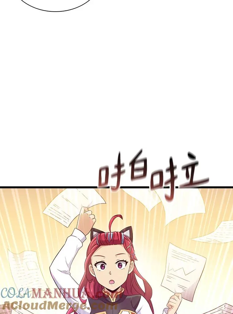 103.招兵买马40