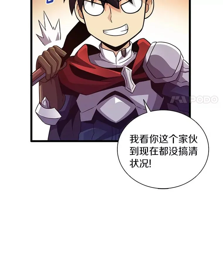 70.赔偿59