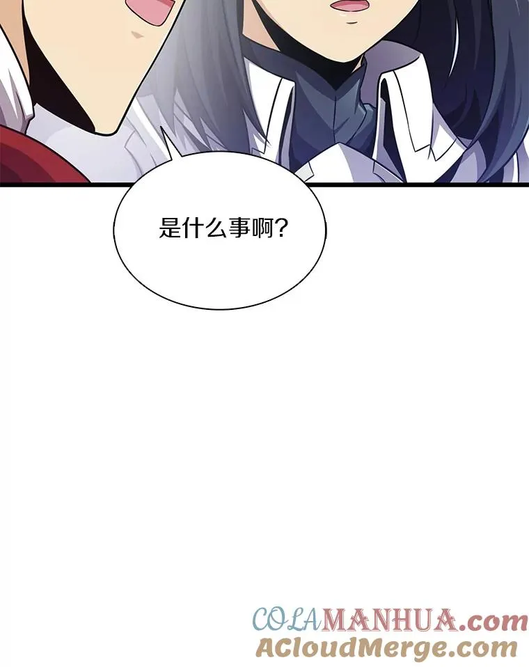 99.黑贝斯的封印112