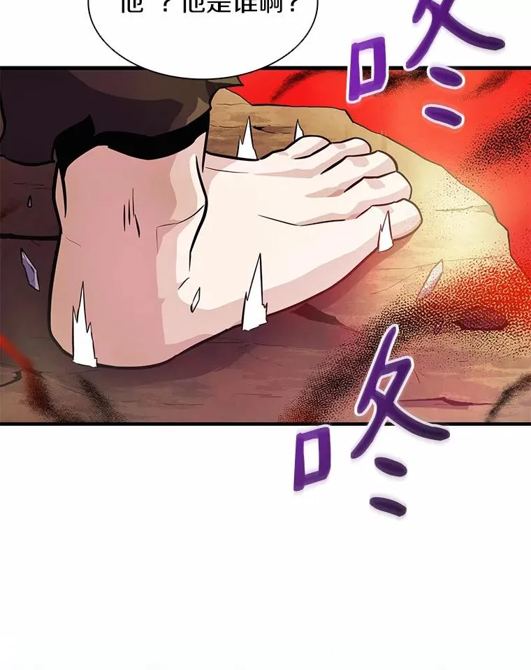 30.武者飞羽131
