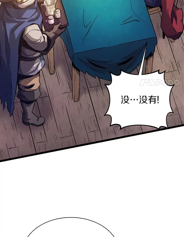 41.三大枪手51
