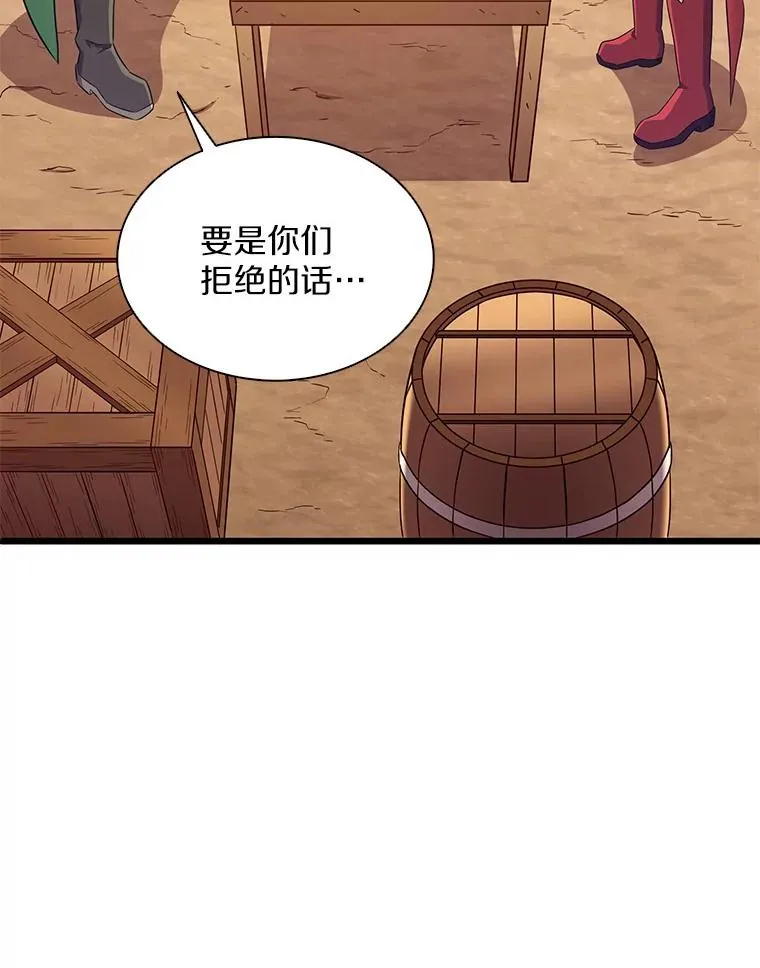 129.闻风丧胆11