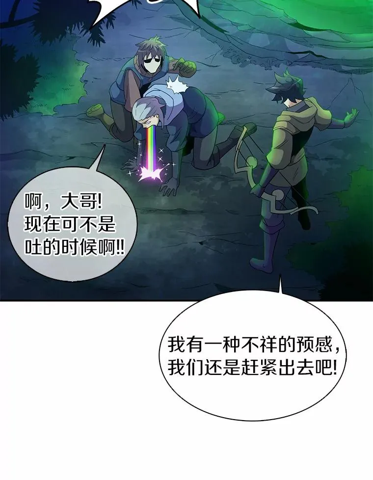 26.超额完成77