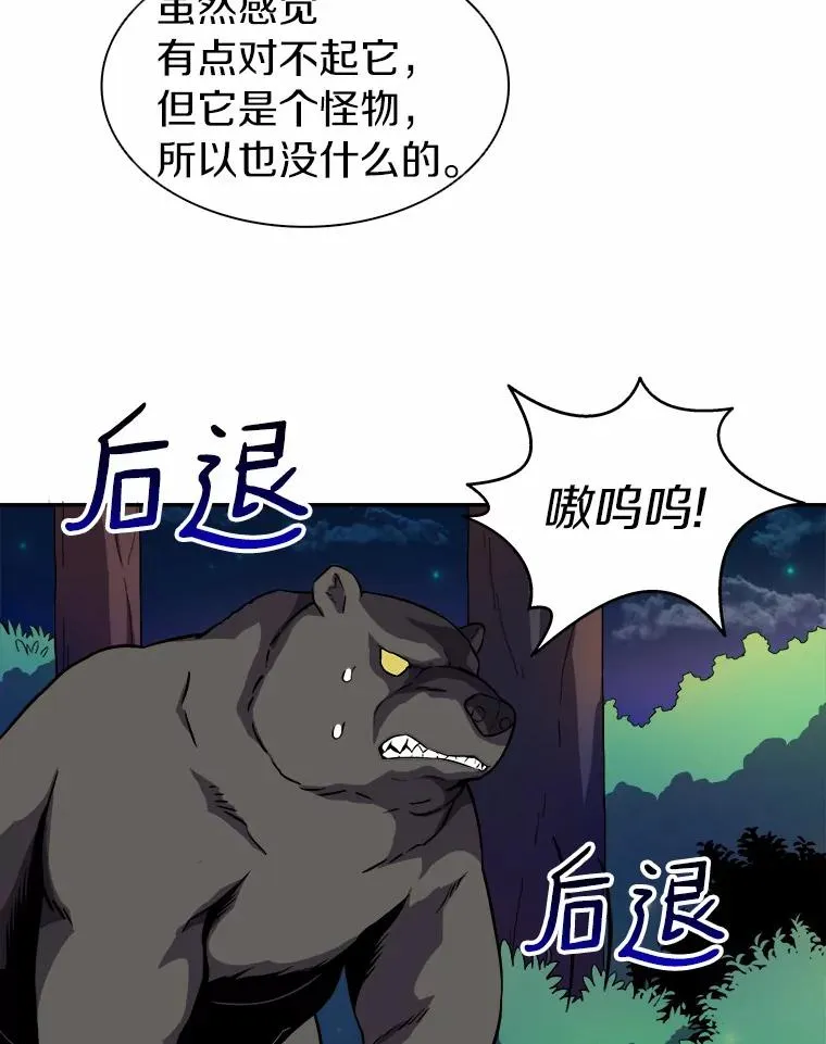 18.新装备78