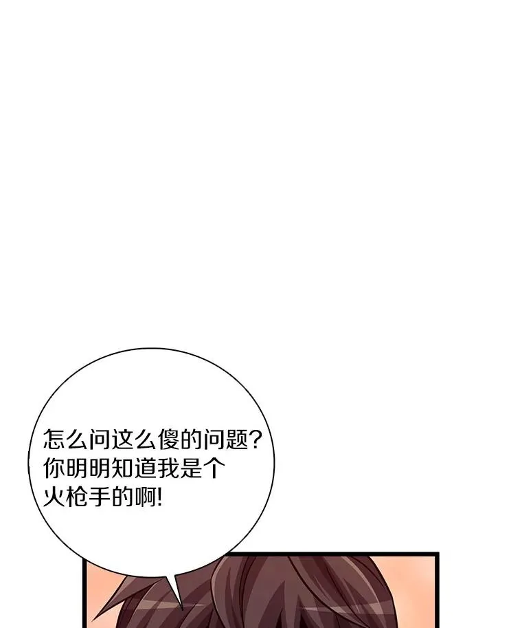 70.赔偿27
