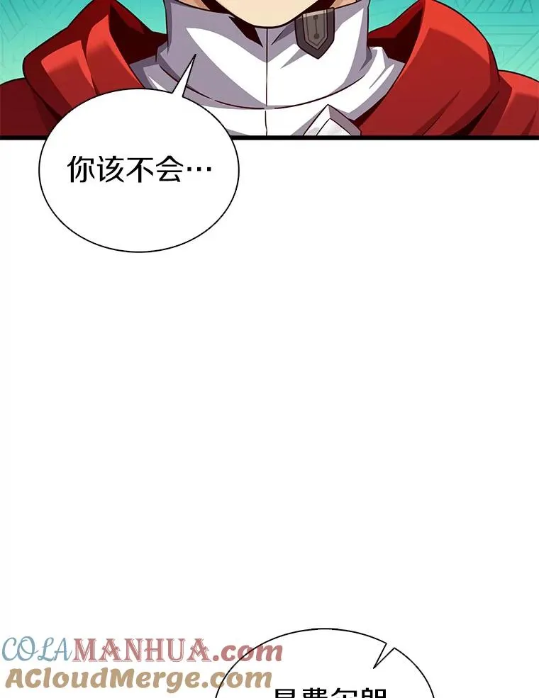 120.6号研究室12