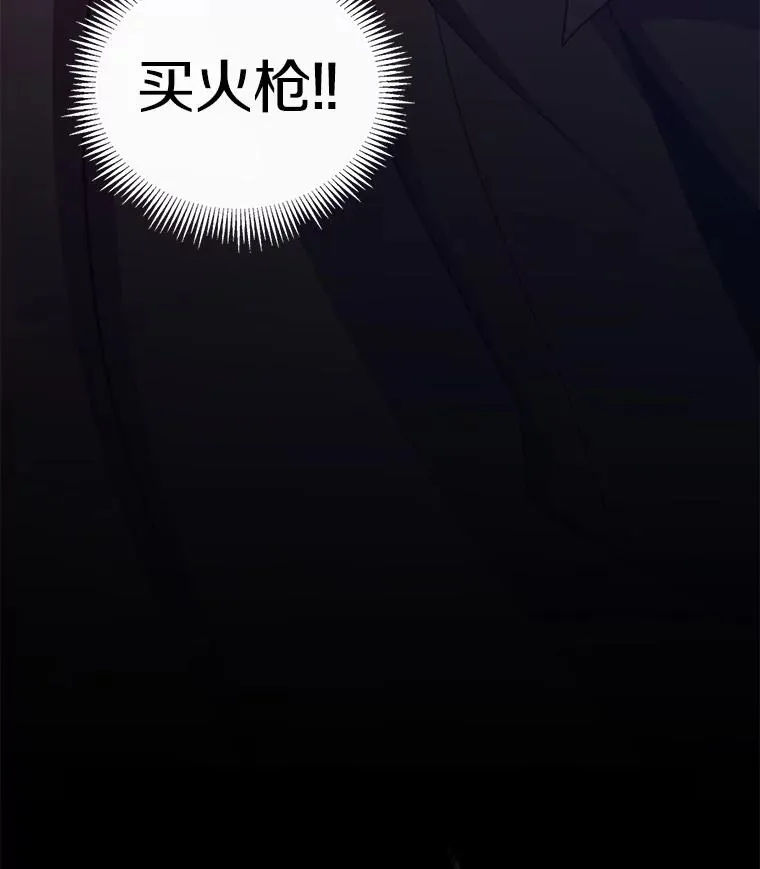 76.开战在即14