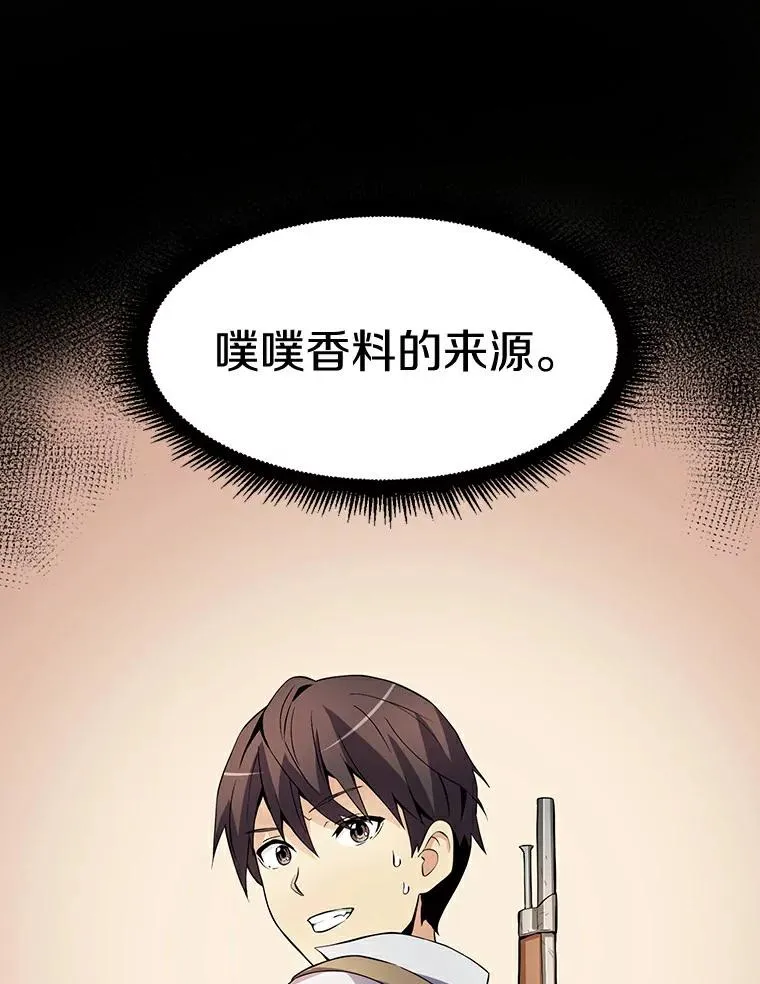 6.一击毙命123