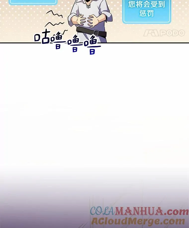 4.长矛模式104