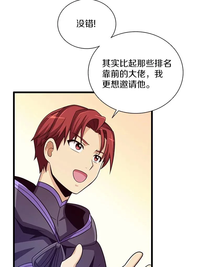 76.开战在即93