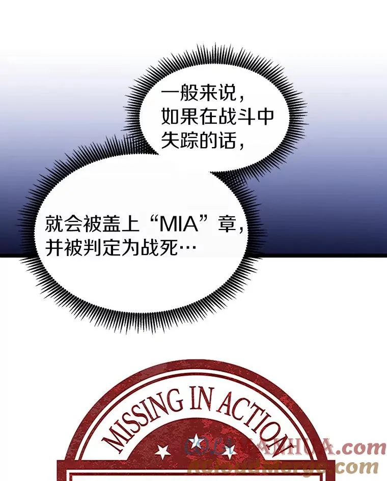 42.购买新武器4