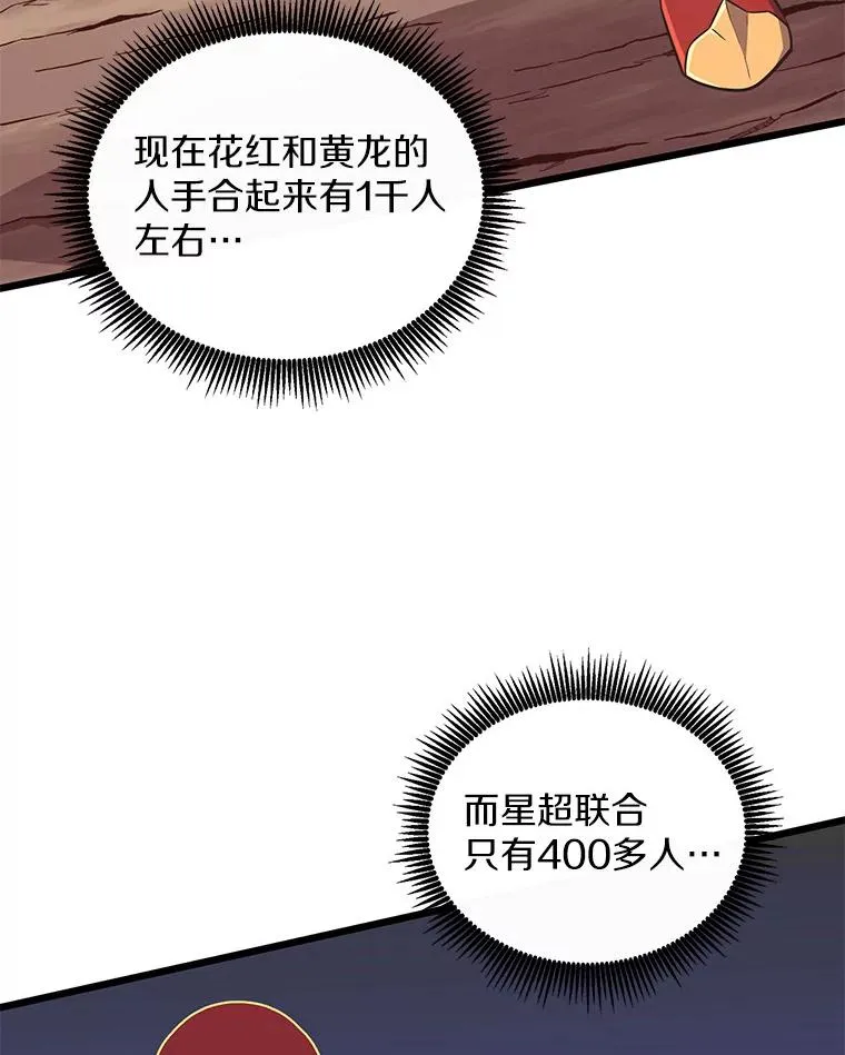 82.星超的策略94