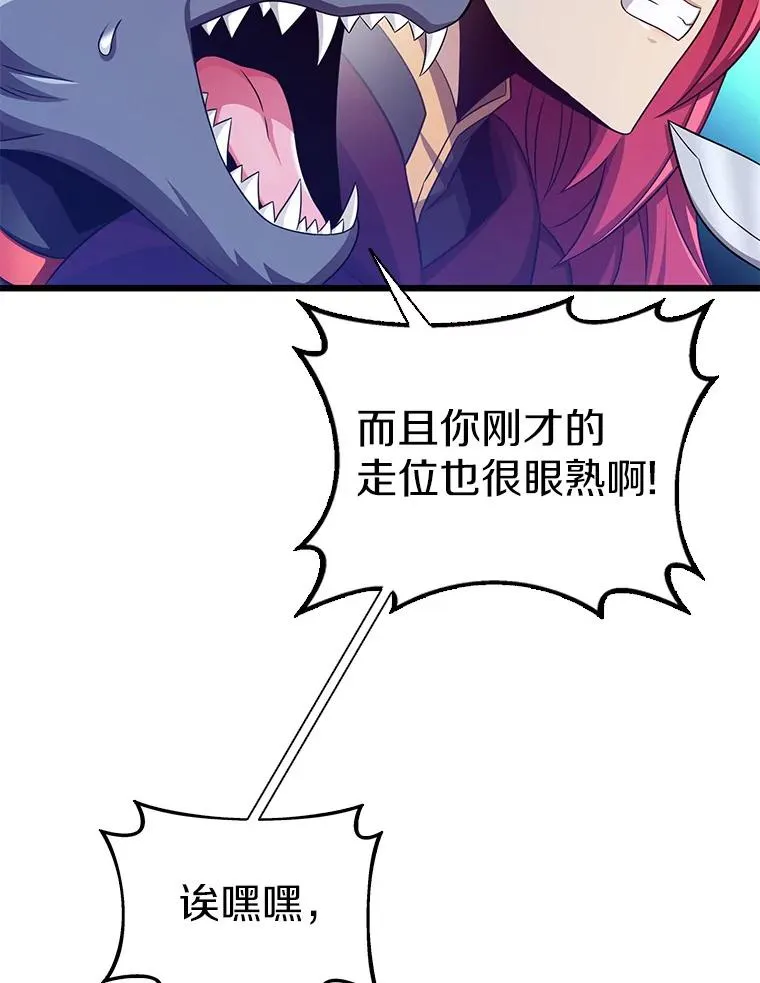 108.毒液古因61