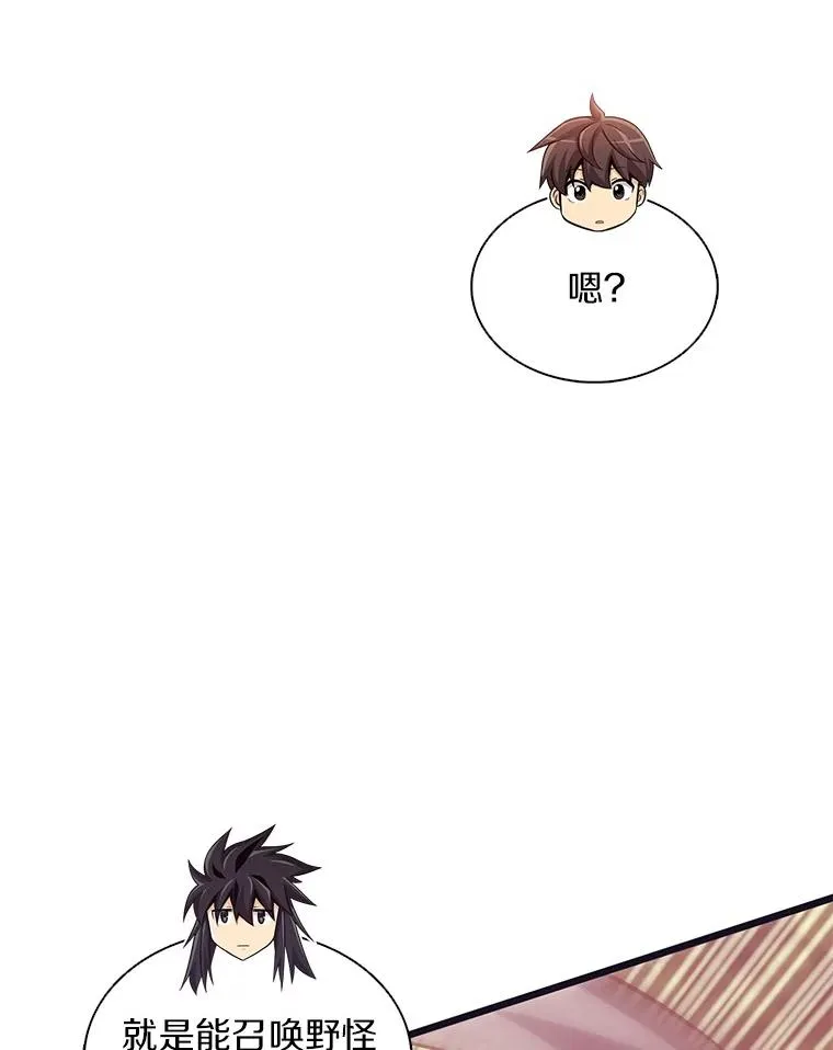 114.李智源的私心61