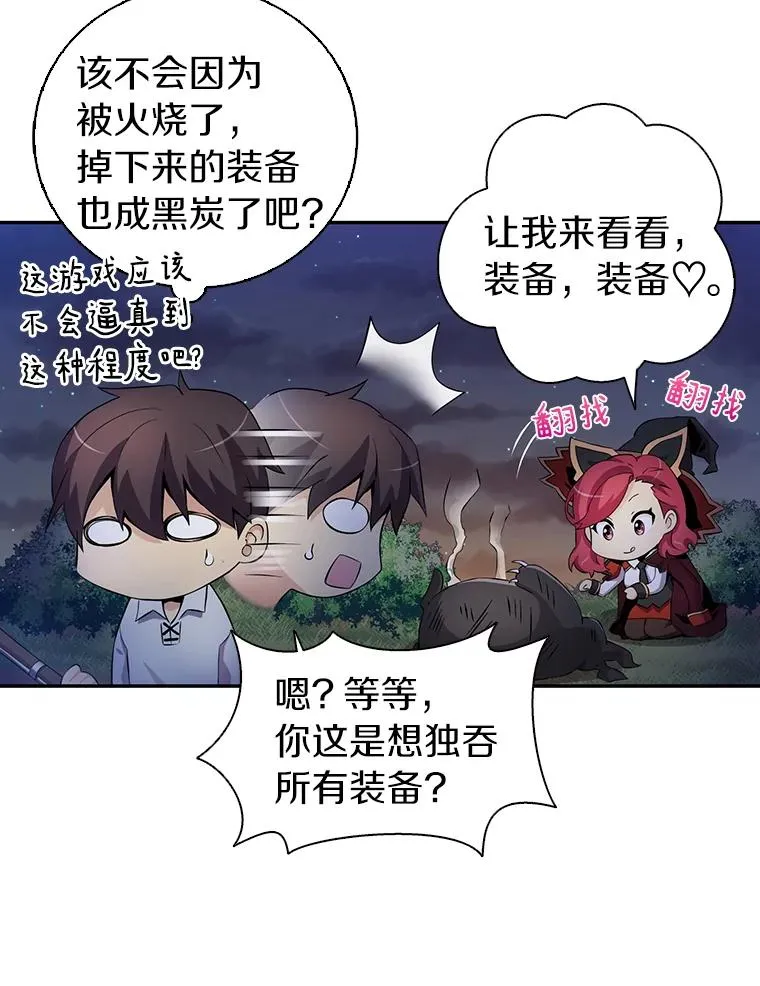 6.一击毙命105
