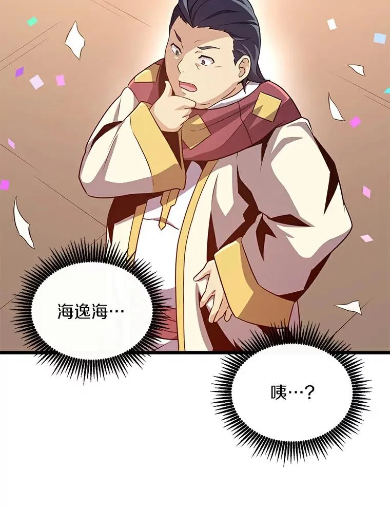 64.夕阳西下25
