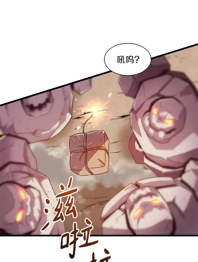 54.黄铜Boss83
