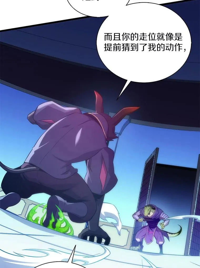 107.默契配合66