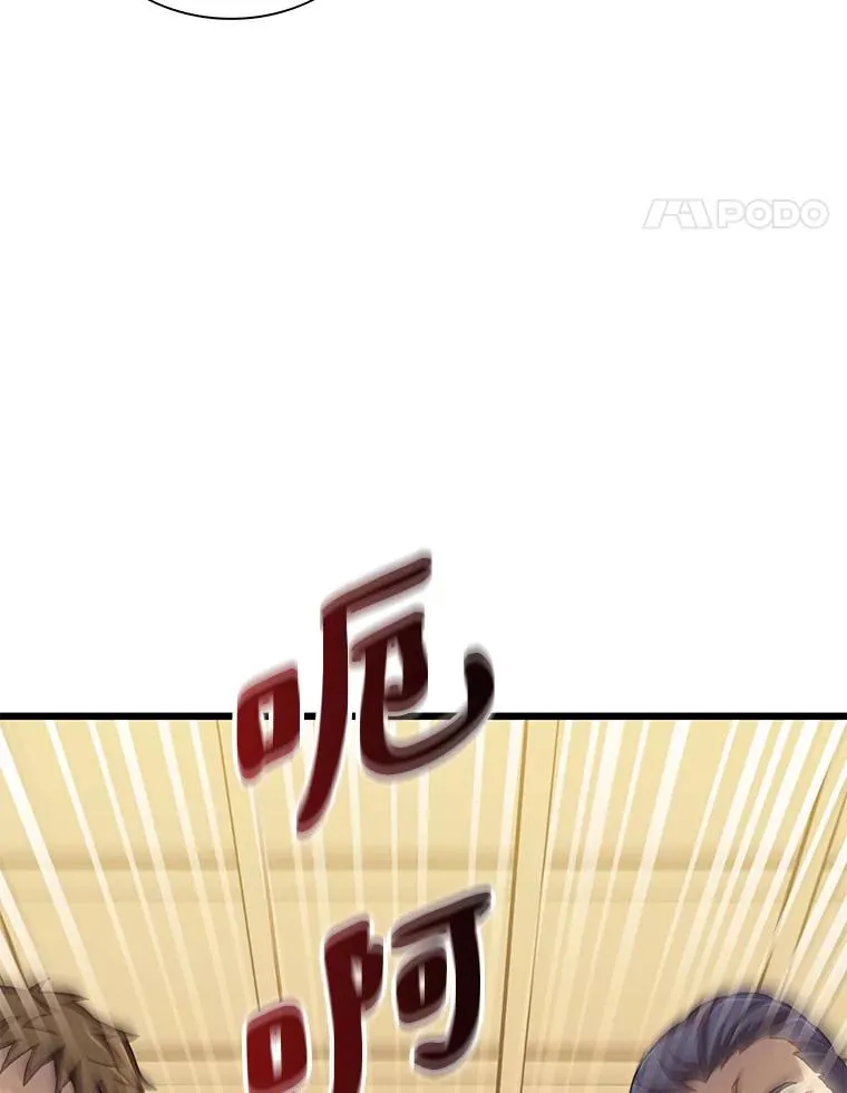 80.开战81