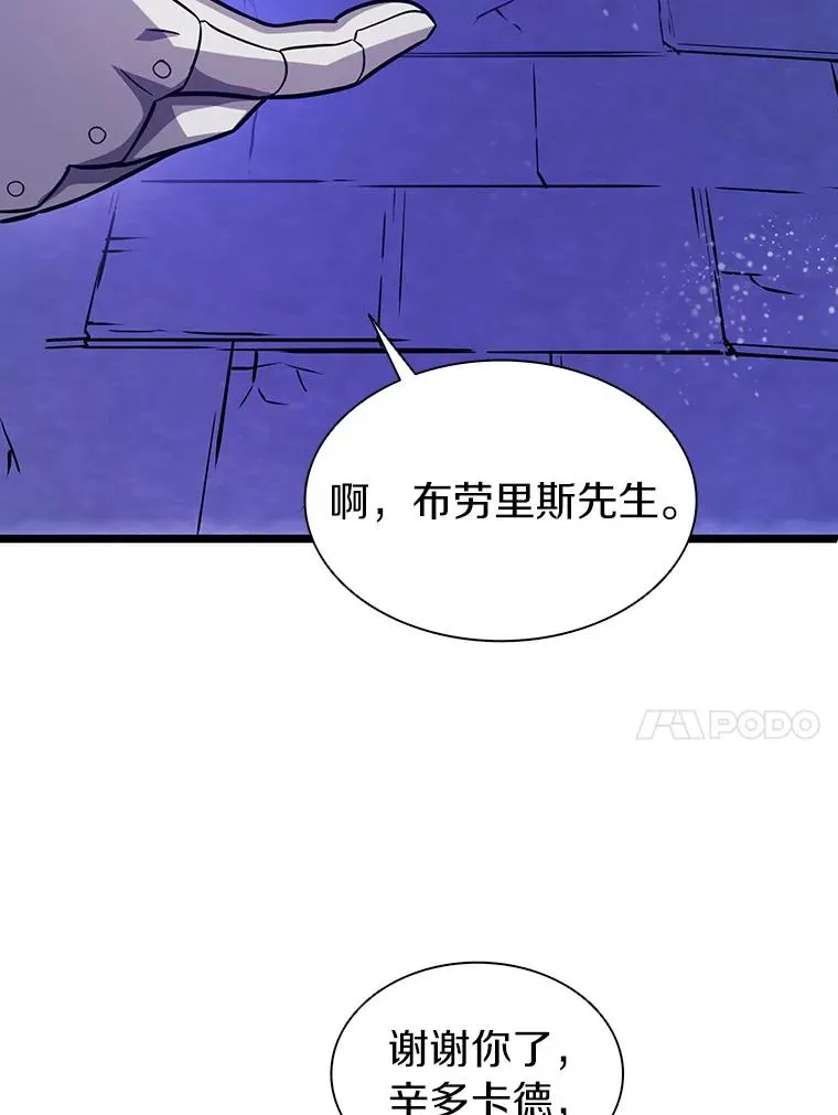48.顺利逃脱113