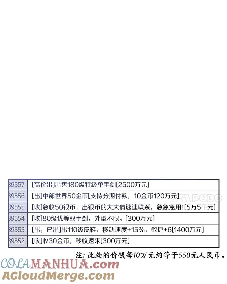 14.进贡便当76