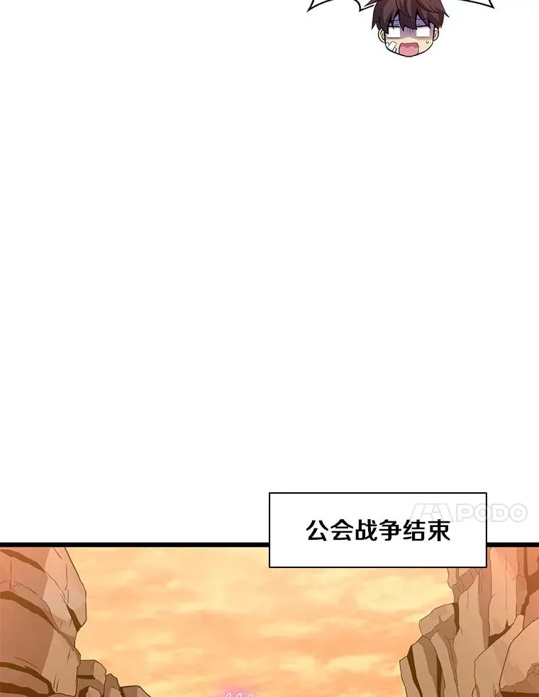 86.魔弹射手39