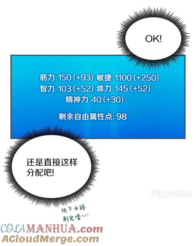 88.基德受伤100