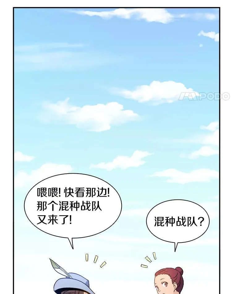 10.默契配合73