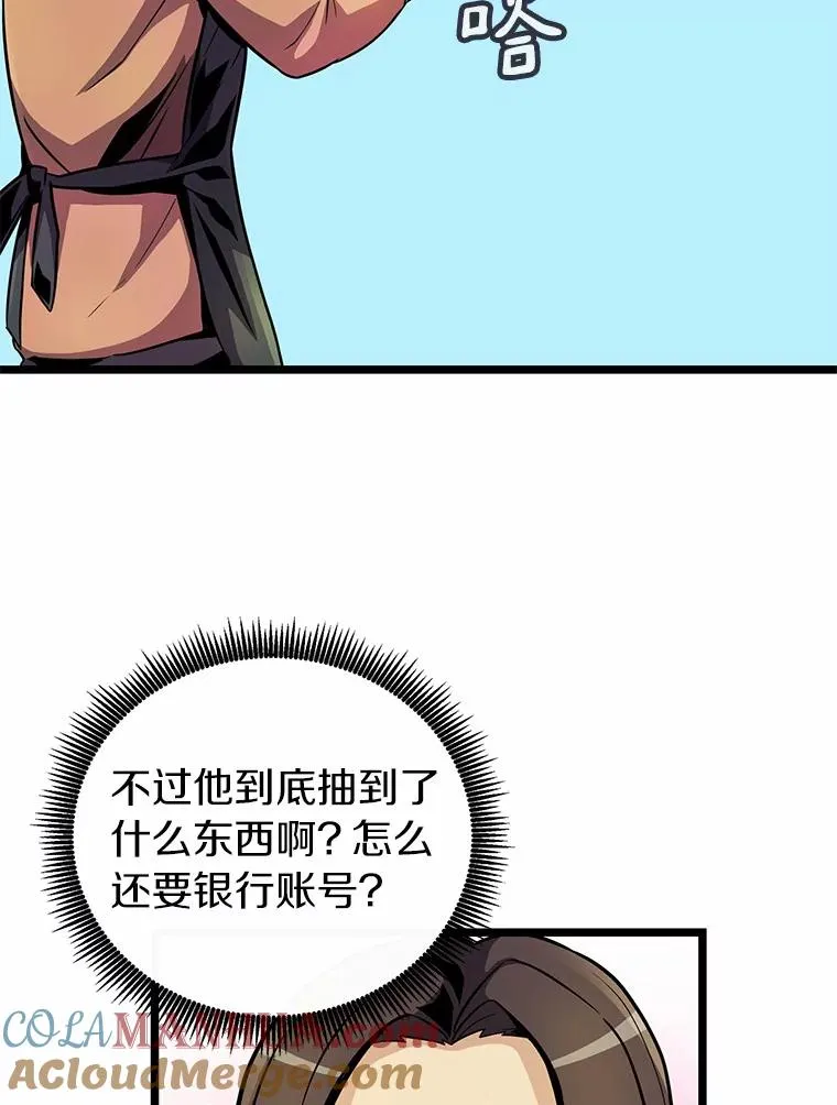 49.目击报告116