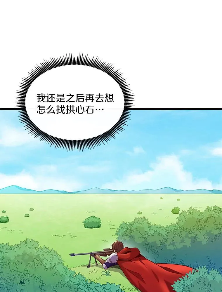 131.深入敌营54