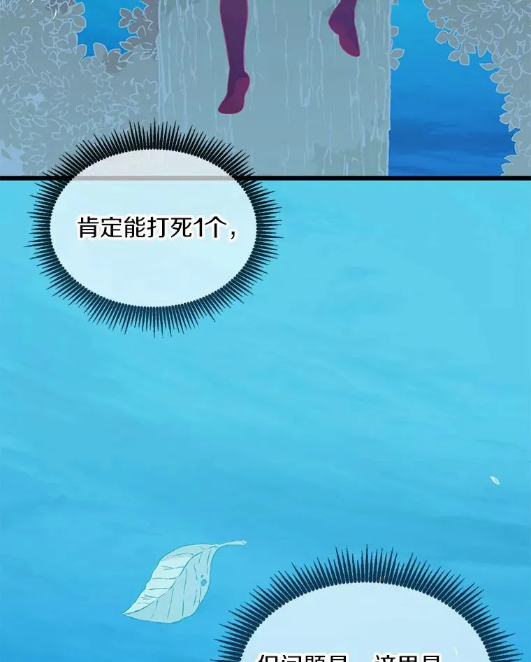 115.巧遇暗黑精灵58