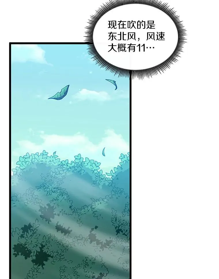 124.开战65