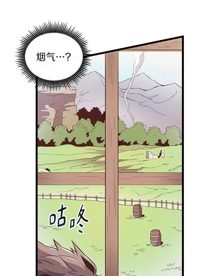 65.声东击西58