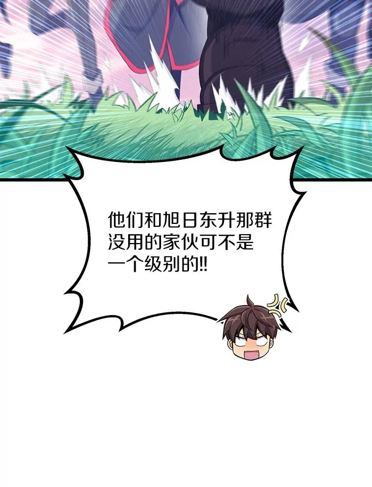 91.子弹风暴45