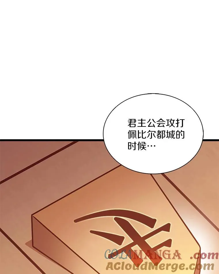 133.诱敌深入72