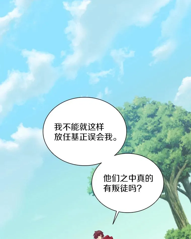 79.恩人46