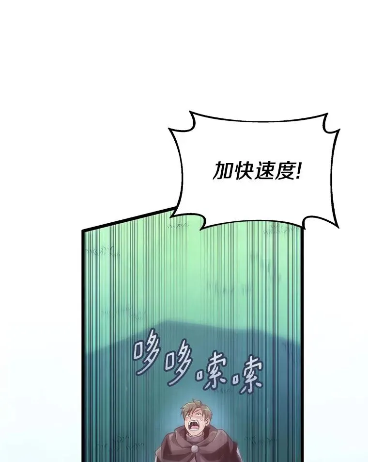 101.基正的委托7