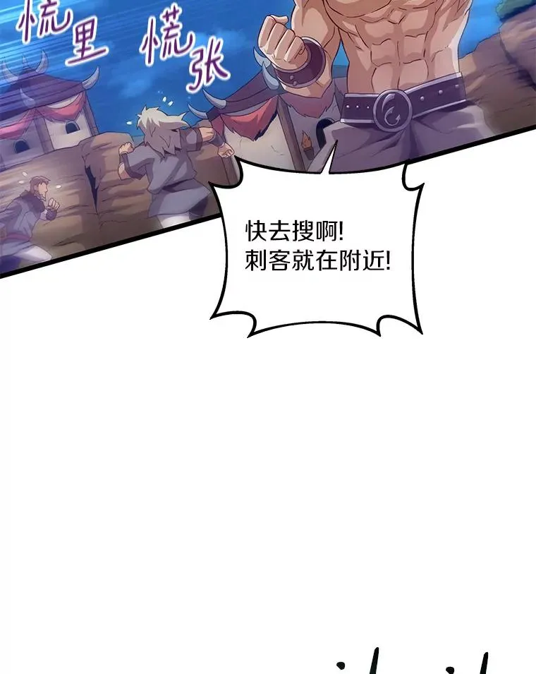61.一场骗局41