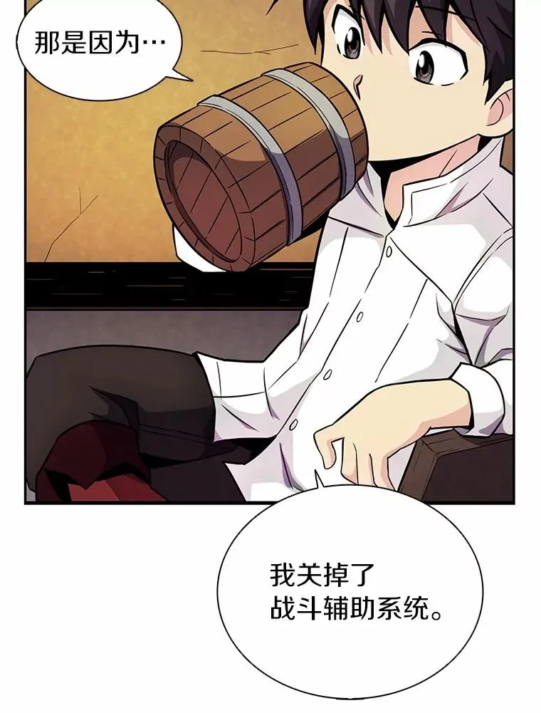 21.星超公会131