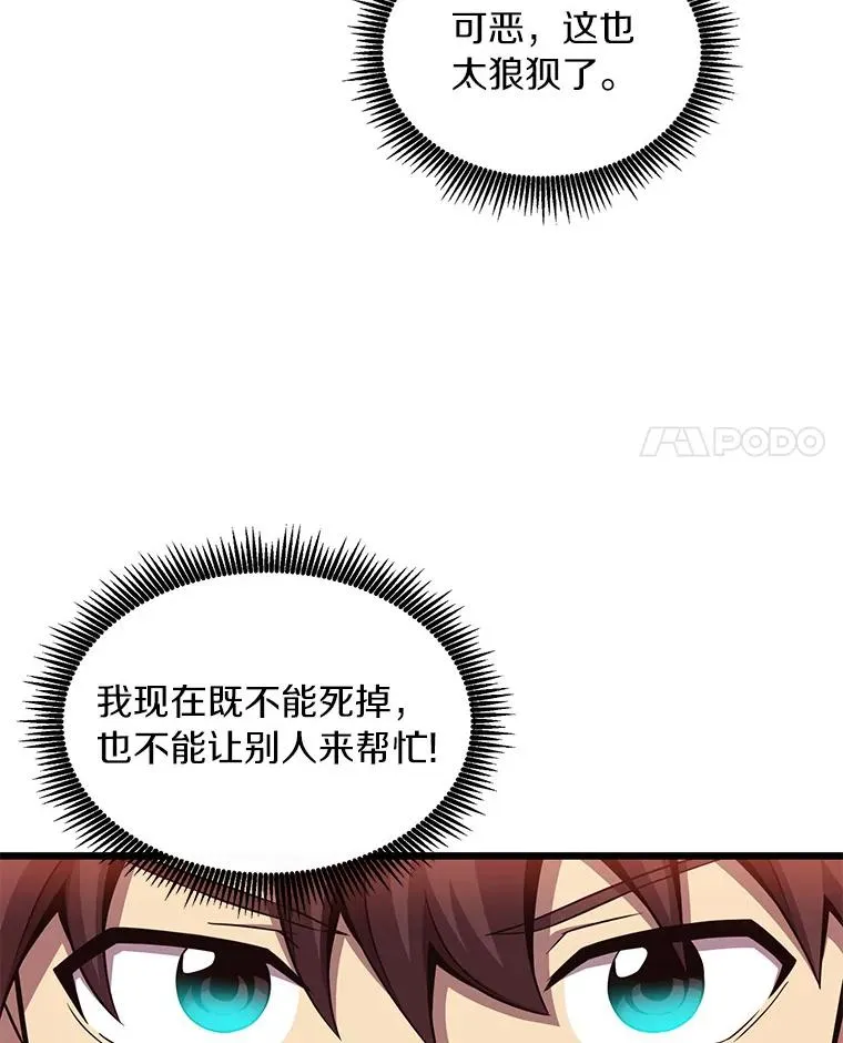 55.手艺之星3
