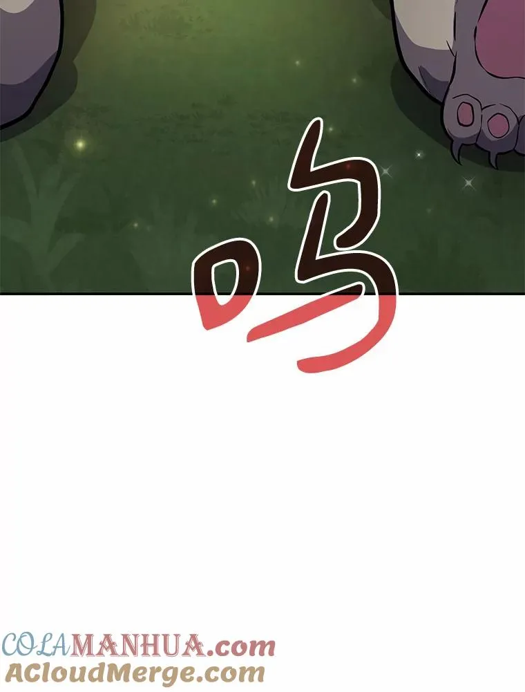 21.星超公会32