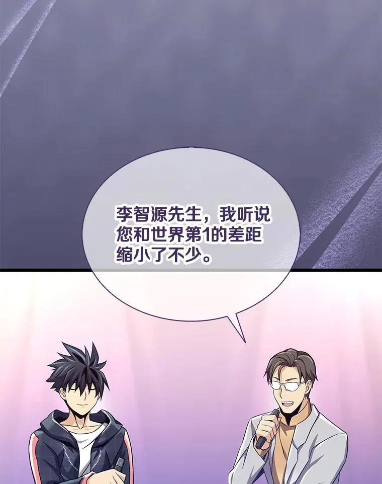 114.李智源的私心43
