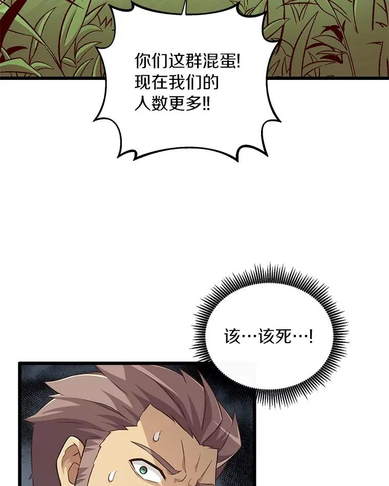 67.最佳战场119