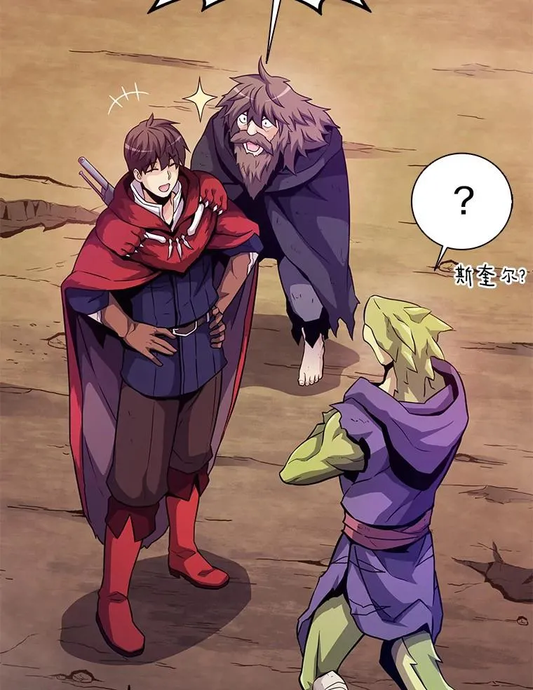 45.不死族1