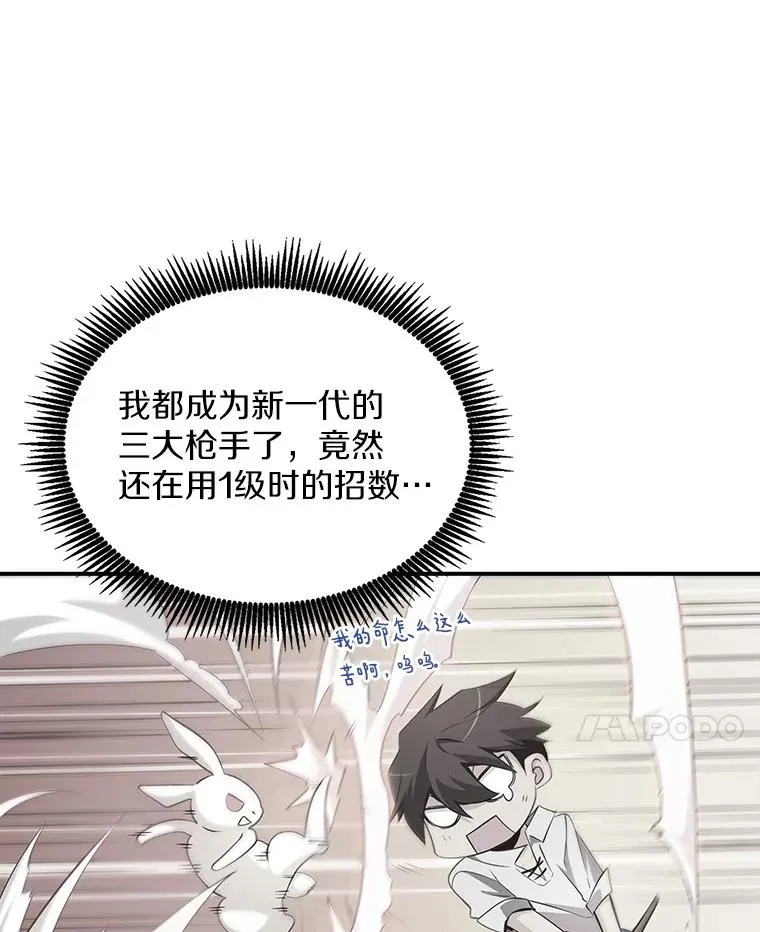 95.火枪改造129