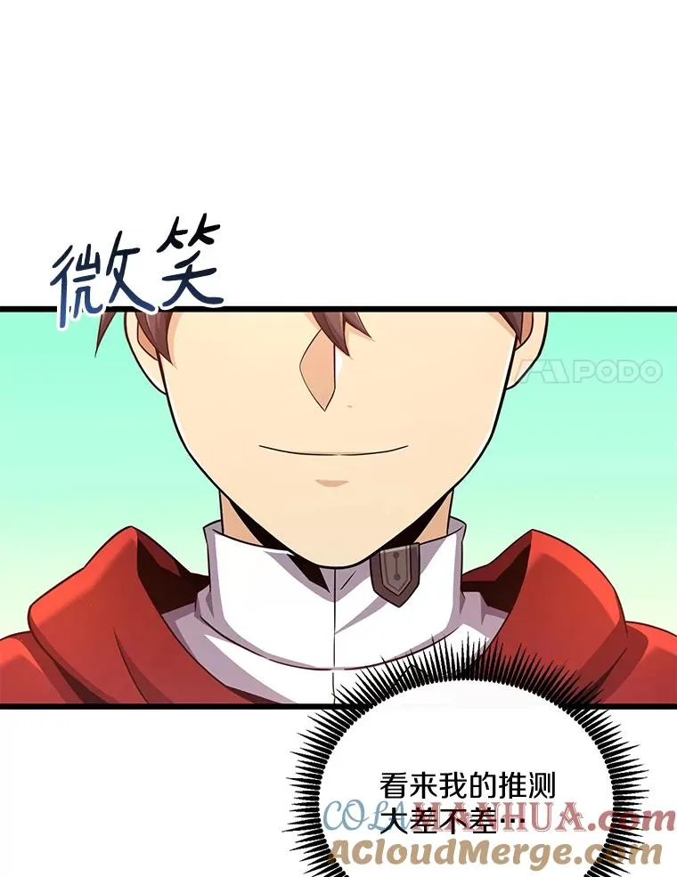94.获得新火枪80