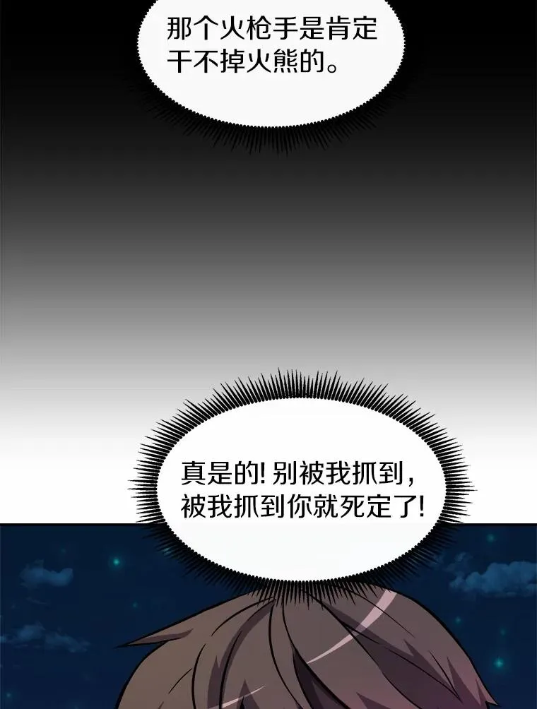 18.新装备59